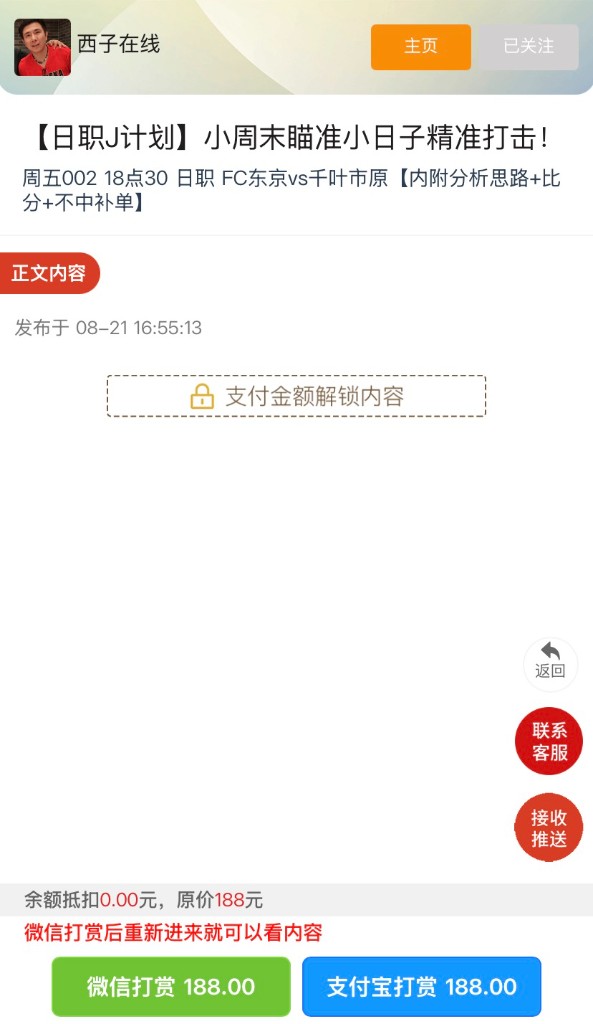 内容预览